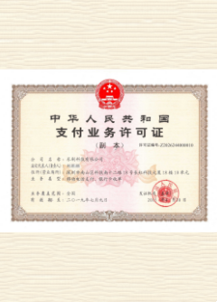 平潭荣誉证书