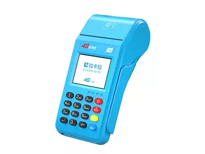 平潭拉卡拉传统大POS机